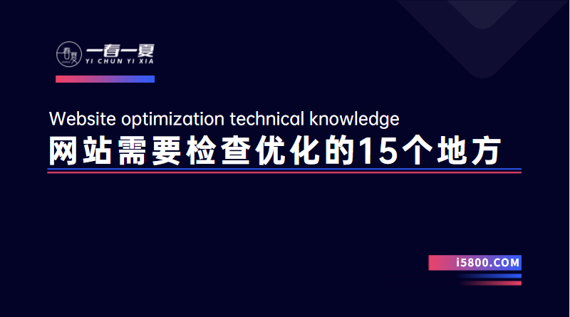 冷水机组技术科普图